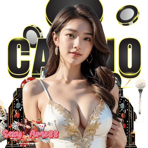 sexyame88 ทางเข้า