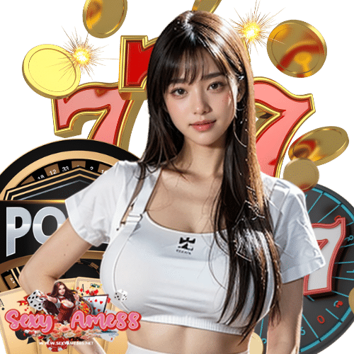 sexyame88 เครดิตฟรี