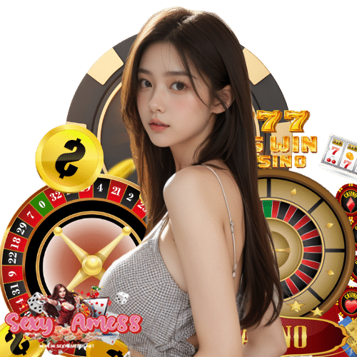 sexyame88 ไม่มีขั้นต่ำ